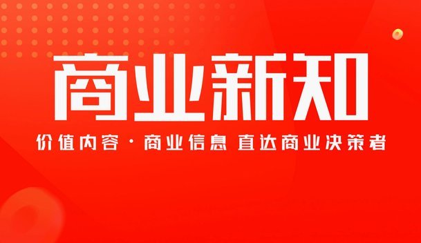 阿斯：皇马为冈萨洛标价6000万；今夏卖青训可能收入达1亿欧