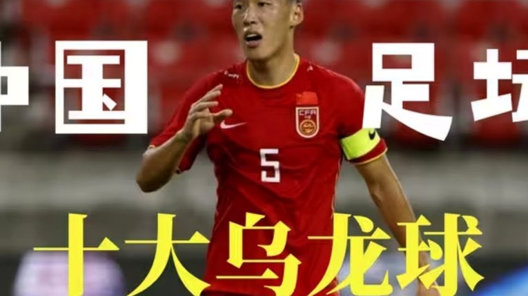 日本足球也就最后这一届了，以后就越来越次了，中国队越来越好，日本韩国已经显露出衰落的势头了