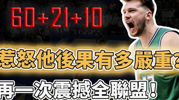 皇马官方：库库雷利亚正式加盟球队，双方签约6年