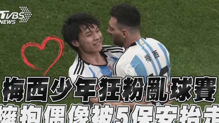 安帅：我们进步了球员配合很好，打进5球可惜被吹&差之毫厘