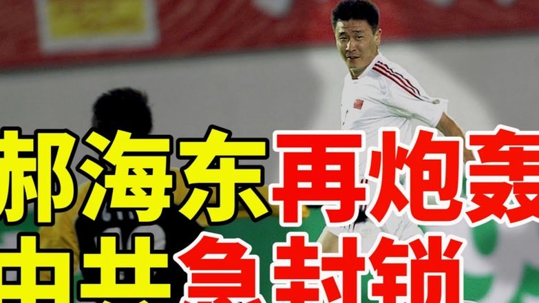 突尼斯后卫批评本国足协：仓促拼凑的球队根本无法面对强敌