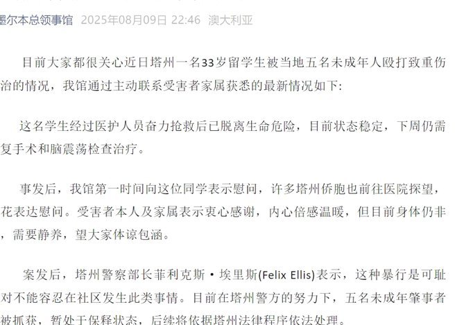 冲上热搜！14岁球员遭殴打致骨折，“一场双输的出圈”