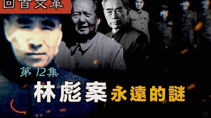 变革中的广州蒲公英 一场0-0能换回什么？