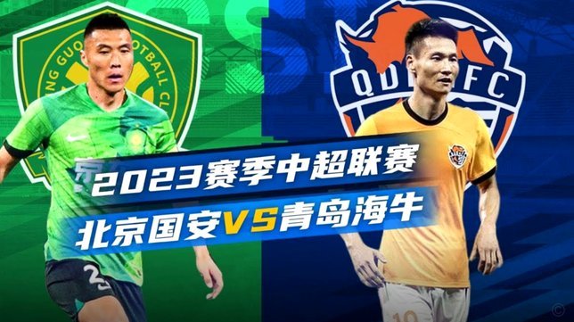 扩大比分！马天宇抢点破门，苏州2-0