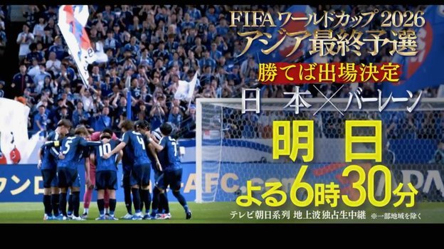 16强都冲不破，日本队为何总喊世界杯夺冠？