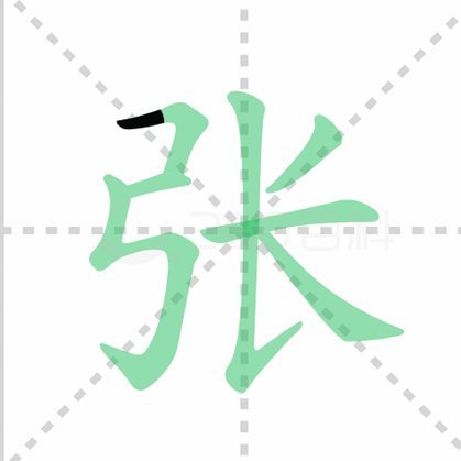 张林峒踢球不观察不思考，感觉也是被耽误了