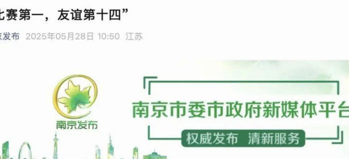 昨天苏超老二不多的几次拿球过人，都是人过去了，人家两步又追上了，相当于没过