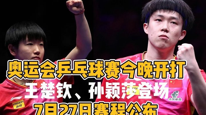 袁博涵的“闪光”，背后的足球短板