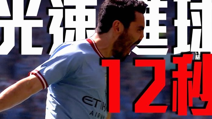 英格兰：第11次闯8强，荣耀仅次德国巴西