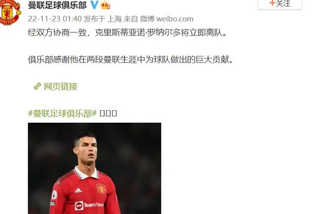 C罗：“赢不赢都无所谓”背后的哲学