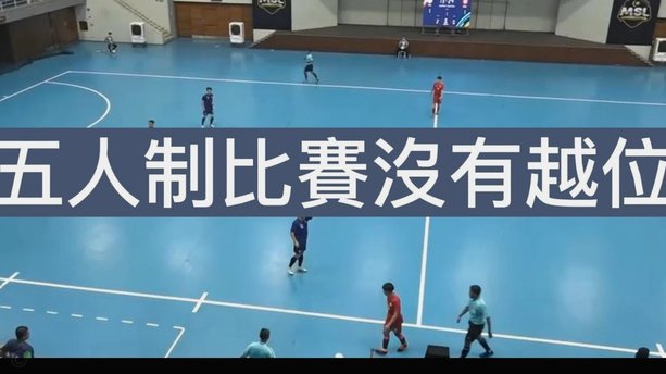 西海岸U20教练因辱骂裁判被禁赛7场