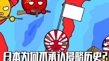 日本遭巴西逆转绝杀亚洲足球何以至此