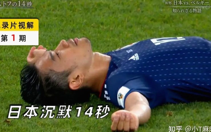 看完世界杯，再看中超和U17。。。辣眼睛啊。。。