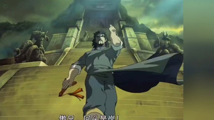 老二亦可变龙头