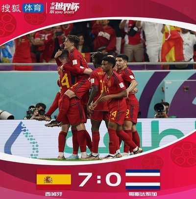 西班牙绝杀2-1送比利时黄金一代谢幕