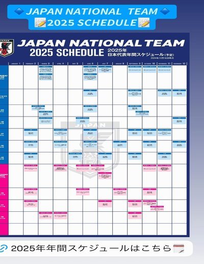 森保一：日本人体格与墨西哥相似，墨西哥曾经是日本的目标