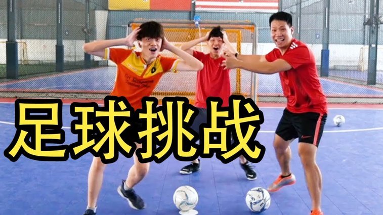 现在赢球全靠球星个人发挥