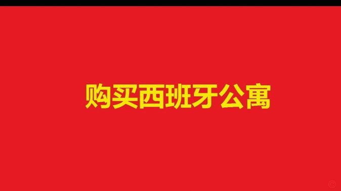 西班牙今年表现打脸反传控青训教父！