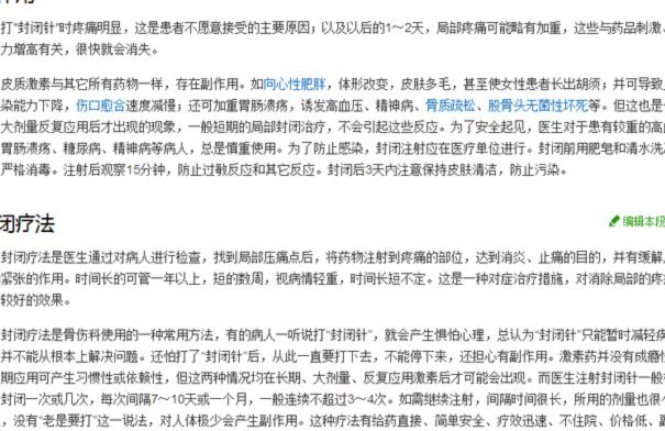 沃克：我在索斯盖特手下踢过，看不出图赫尔和他有何区别