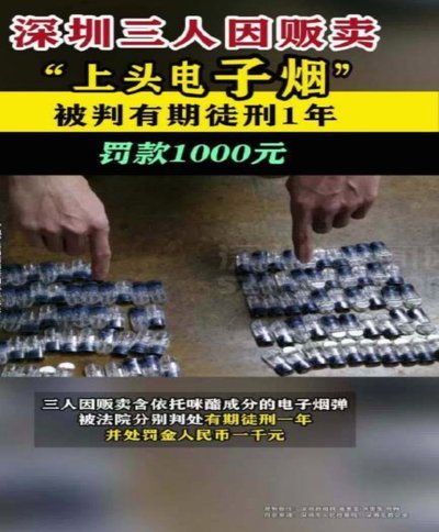 门将董某某6场比赛放球收受64万 被判有期徒刑1年6个月