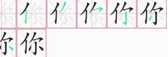 何宇鹏受伤，被阿不都海米提替下
