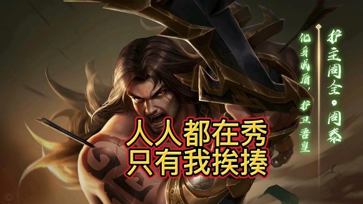 英格兰六球大胜，胜利背后的隐忧