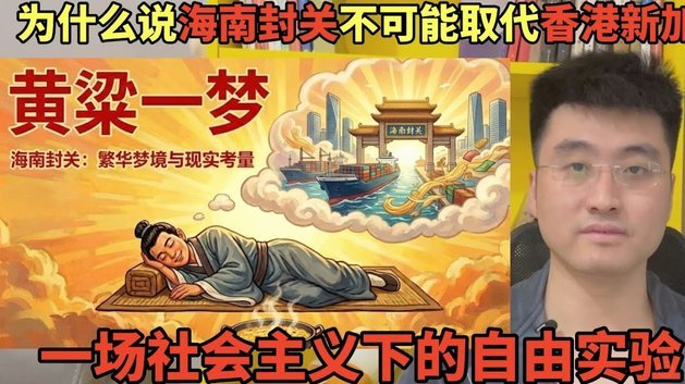 深度解析阿根廷“被黑”的真实原因 data-site-id=