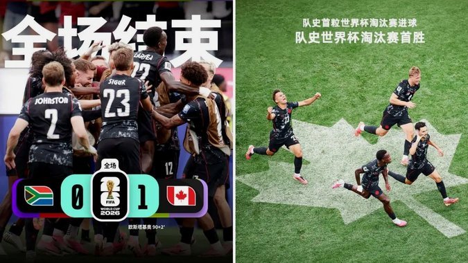 罗马诺：说曼城介入迪奥曼德交易是假消息，他们上周就退出