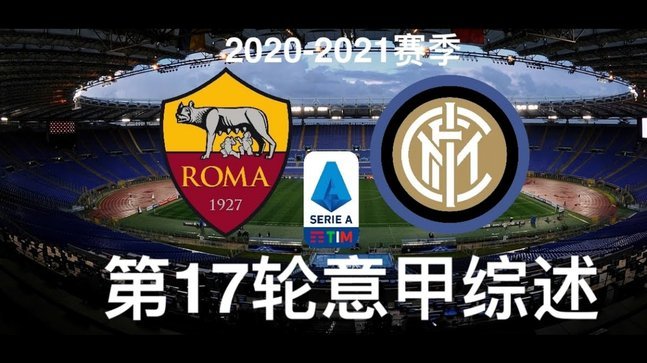 罗马诺细节有误：罗马3500万+10%二转+租多夫比克签卡斯特罗