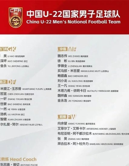 布尼亚明vs深圳集锦及分析