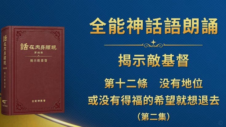 金斯基志在英超：追随切赫传奇脚步