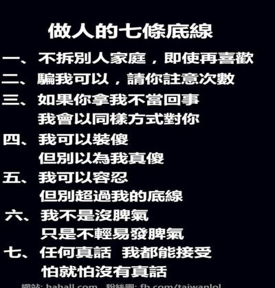 记者：弗里克说句话就能留费兰，但他认为没后者也能拿欧冠