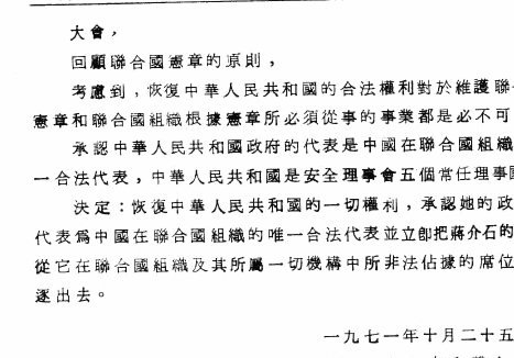 记者：弗里克说句话就能留费兰，但他认为没后者也能拿欧冠