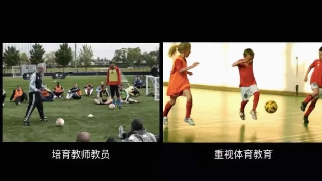能和足球小将过招的强队都有哪些？