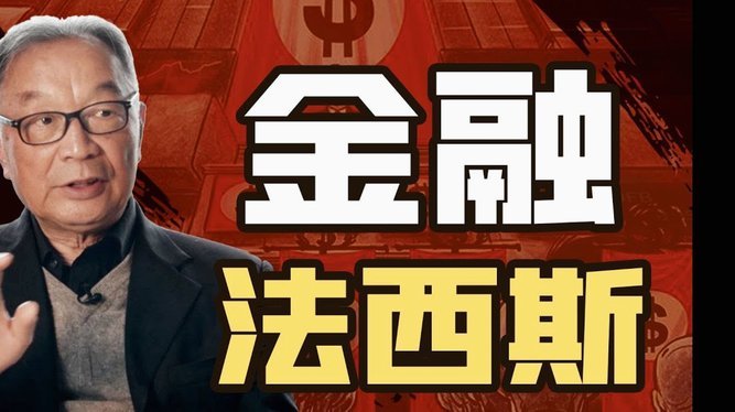 卫报：利物浦考虑与阿森纳竞争孔萨，维拉估值6000万镑