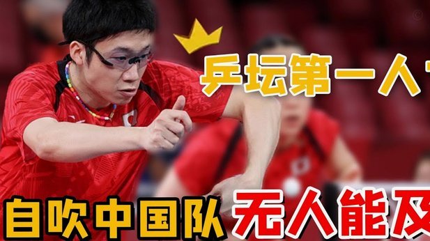 恰尔汗奥卢：欧冠梦想再燃 植发效果满意