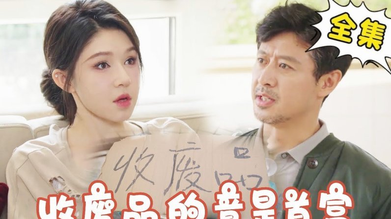 海文母亲：塔帅教他永不泄露更衣室秘密；曼联大哥们都帮他
