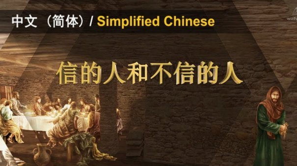 海文母亲：塔帅教他永不泄露更衣室秘密；曼联大哥们都帮他