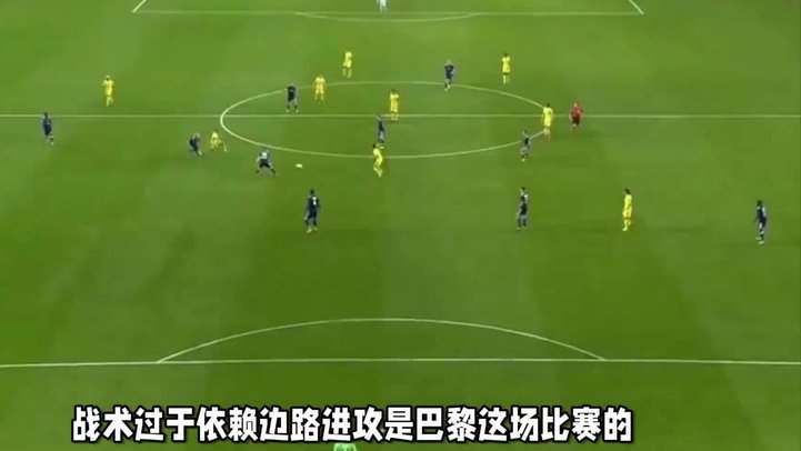 小将球迷经常幻想，靠单场比赛爆发被职业俱乐部球探看上