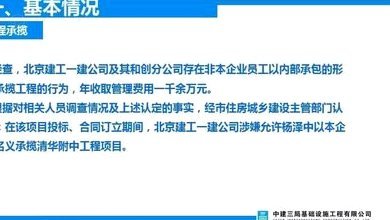 有没有懂哥：小抖看到清华附中还有一个合同上规则，毕业后前三年必须去指定的俱乐部