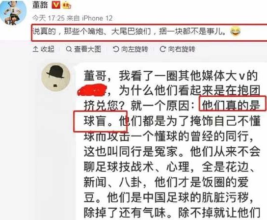 董路此次西行割了上百个