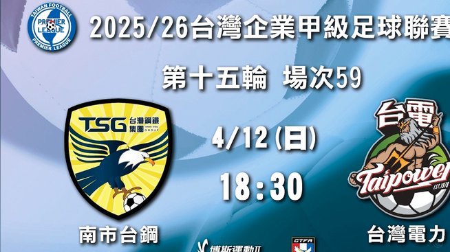 2026希望杯观察：中泰足球之间的差距在缩小吗？