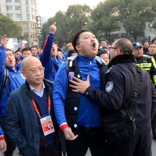申花球迷不满警方通报矛头指向久事？！