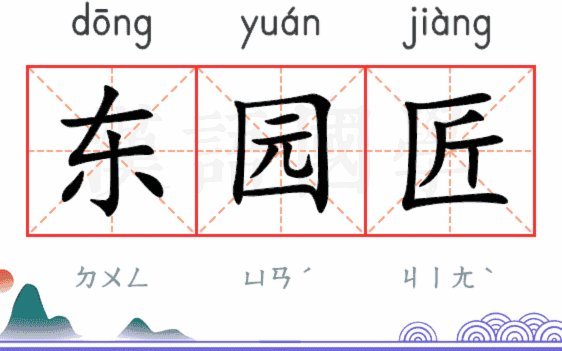不信任教练信号透露