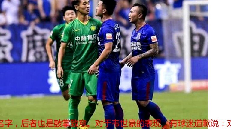 109场不败！马来西亚豪门刷新历史纪录，亚冠级表现惊艳中超
