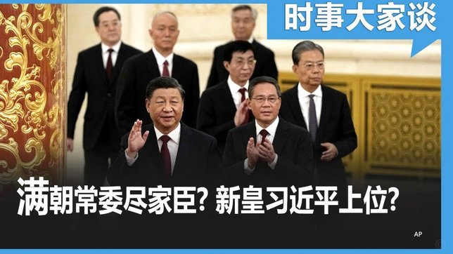 高手在民间？好球员都进过国少