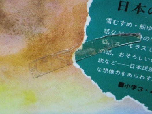 独立报：曼城切尔西转会谈判未接近谈妥