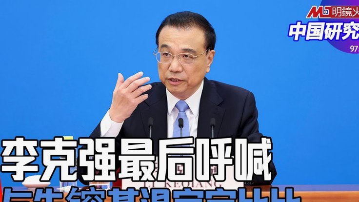 加斯佩里尼：国米本来就最强；现在要看看我们在欧洲行不行