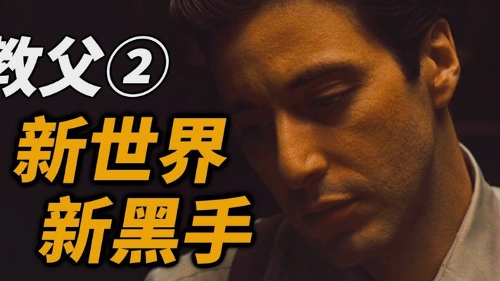 德泽尔比：我了解穆德里克，调教好他对热刺和切尔西是双赢