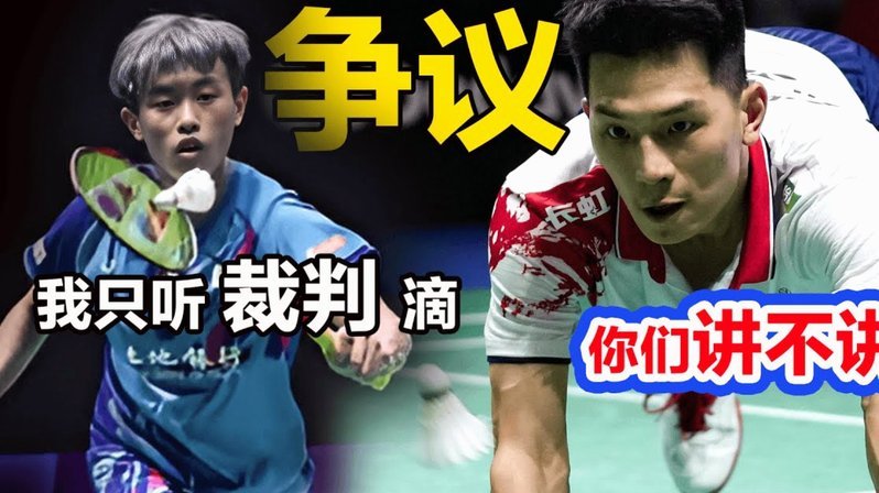 龙赛罗：VAR阻止皇马逆转，进球被吹点球也有争议，真受够了